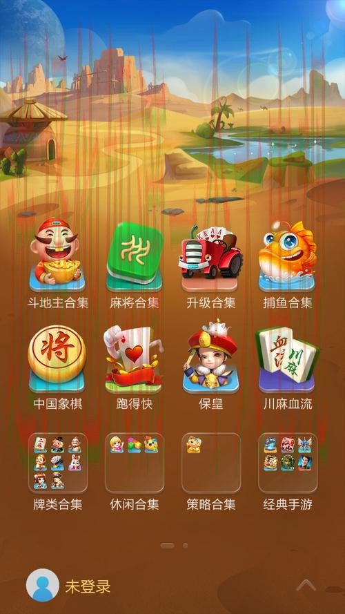 下载金年会娱乐APP安卓版，畅享无限乐趣