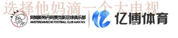 亿博下载链接官网入口