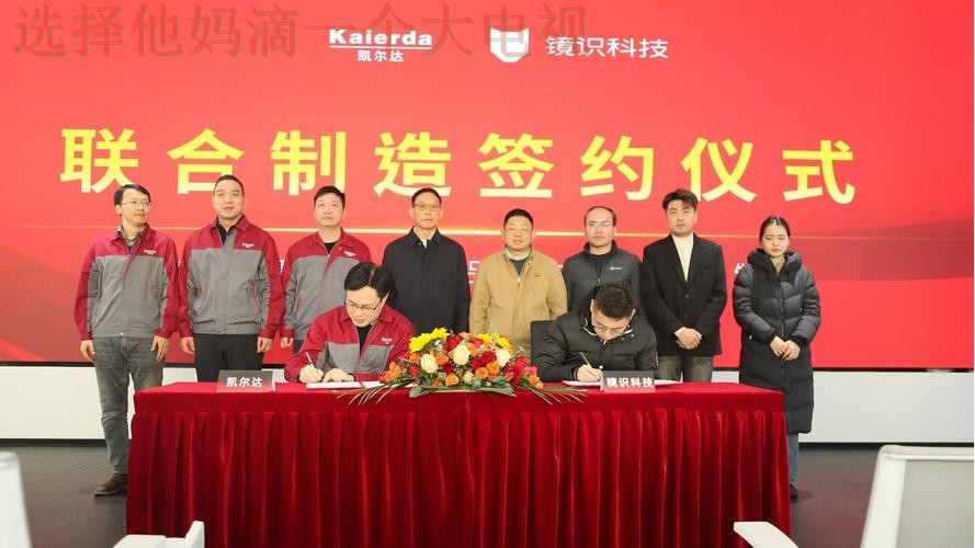 探秘凯发最新官网的全新特色与优势 探秘凯发最新官网的全新特色与优势