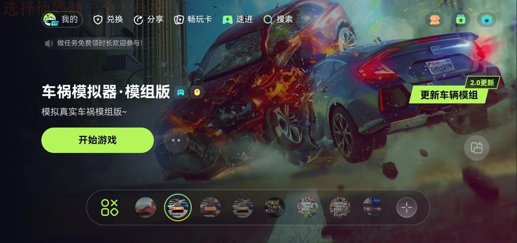 全新升级乐动APP官网体验尽享